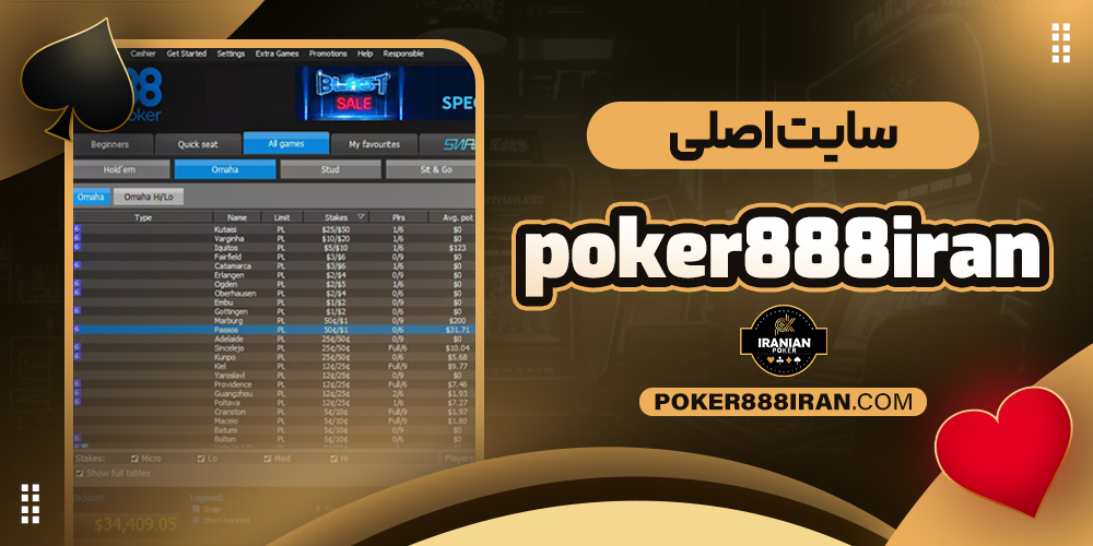 سایت اصلی poker888iran
